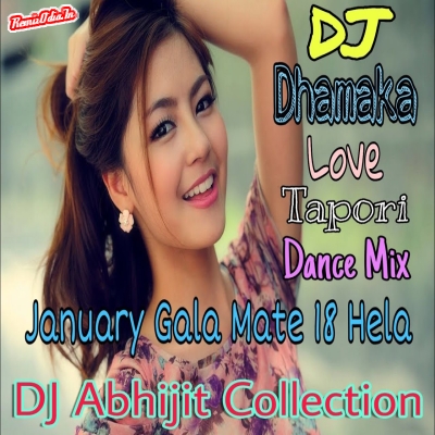 January Gala Mate 18 Hela sambalpuri Dj Remix